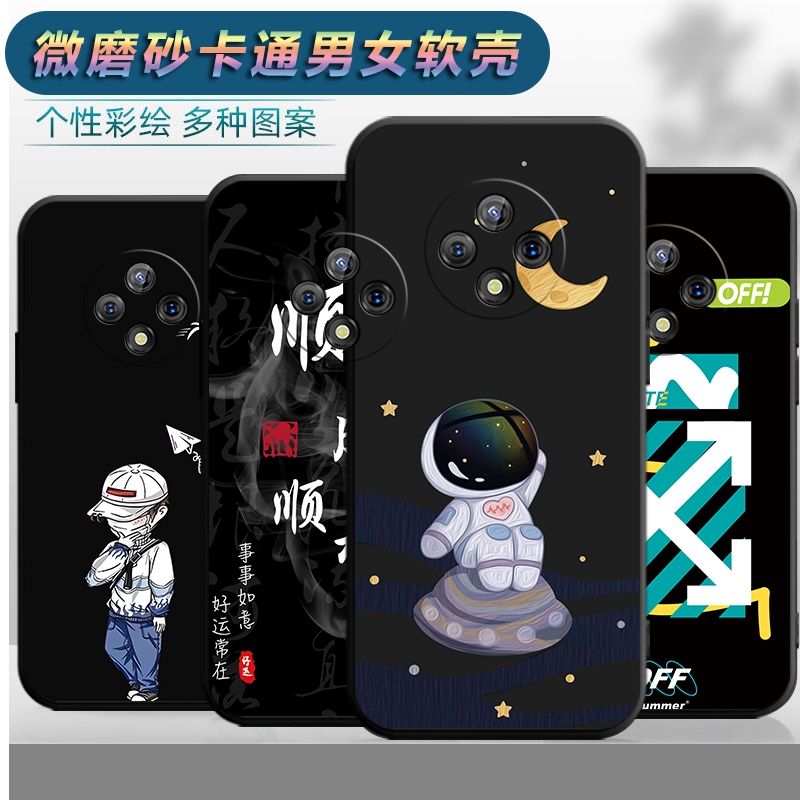 适用于华为优畅享50Plus手机壳。VP005全包边huawei防摔cx50plsu卡通hw男女畅想50plss软壳50plas创意保护套