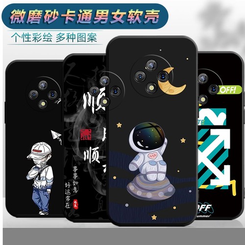 适用于华为优畅享50Plus手机壳。VP005全包边huawei防摔cx50plsu卡通hw男女畅想50plss软壳50plas创意保护套