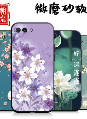 适用于华为荣耀10手机壳COL-AL00潮男荣耀10全包边荣耀十防摔hw容耀10新款CO1-TL1O花朵Honor10软壳col一al10