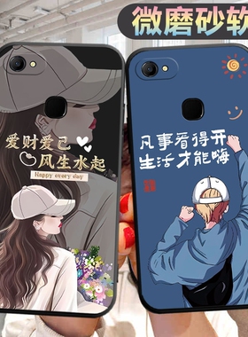 适用vivoy71s手机壳vivy71s个性viviy71s创意vovo丫71s新款vivvy71s新款voviy71s文字vo维沃y71s男女vi保护套