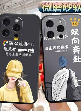 适用苹果16pro手机壳A3294软胶iphone16pr0外套iphone16por潮男iph0ne16pro女款apple16pro情侣pg防摔保护套