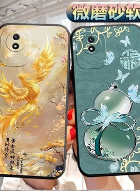 适用于vivoy112023手机壳voviy112023磨砂Vivioyl12023软壳voY112023个性vlvoY1l2023创意viv0y112o23软胶潮