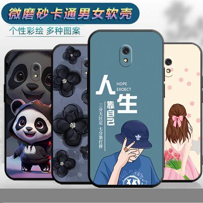 适用于红米8a手机壳redmi 8a保护套M1908C3KE软壳hmi8a卡通red mi8a创意radmi个性HM文字八a男女redmi8a防摔