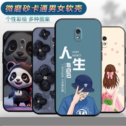 适用于红米8a手机壳redmi 8a保护套M1908C3KE软壳hmi8a卡通red mi8a创意radmi个性HM文字八a男女redmi8a防摔
