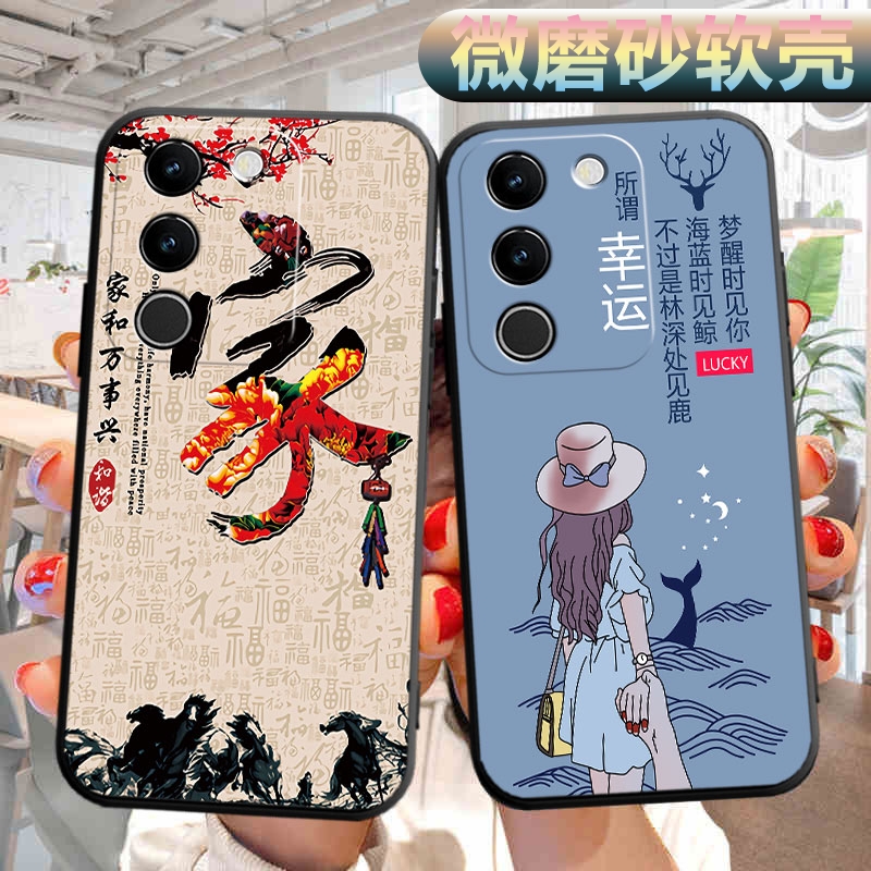 适用vivos17手机壳V2283A软壳viv0s17外壳vivis17可爱vovo文字vo维沃s17外壳vivvs17男女voivs17磨砂保护套
