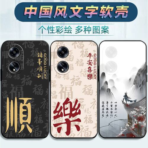 适用于oppoa1 5g手机壳PHSl10防摔oopoα1文字0ppoA1新款PHS110软胶欧珀A1卡通5G创意0pp0al保护套磨砂男女潮
