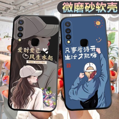 适用vivou3手机壳V1941A个性viv0u3创意viviu3新款viovu3新款vo维沃u3文字vivvu3男女v1v0u3保护套vovu3