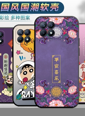 适用于oppoReno4se手机壳PEAM00男女opp0reon4se平安ren4se软壳opop文字remo4se中国风rena4se全包保护套