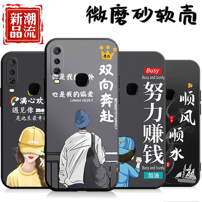 适用于vivoY3手机壳V1901A潮情侣viviy3s软壳viovy3s防摔v1v0y3s情侣vo维沃y3s网红vivvy3s创意vovy3s保护套