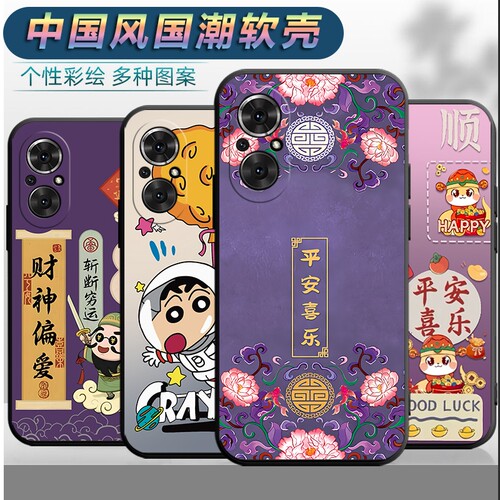 适用于华为荣耀50se手机壳JLH-AN00男女jlhan00平安honor50se软壳ry50se文字hnonr50se中国风r50se全包保护套