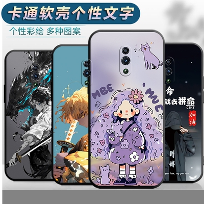 适用于oppoReno手机壳PCAM00防摔opreno软壳保护套opp0rano男女0pp0reon创意0ppreno卡通 PCAT00新款opprano