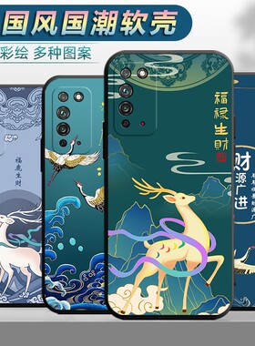 适用于华为荣耀X10手机壳TEL-AN00中国风tn10防摔Honor创意ry卡通h0n0r软胶荣要x10外壳hono保护套telan00