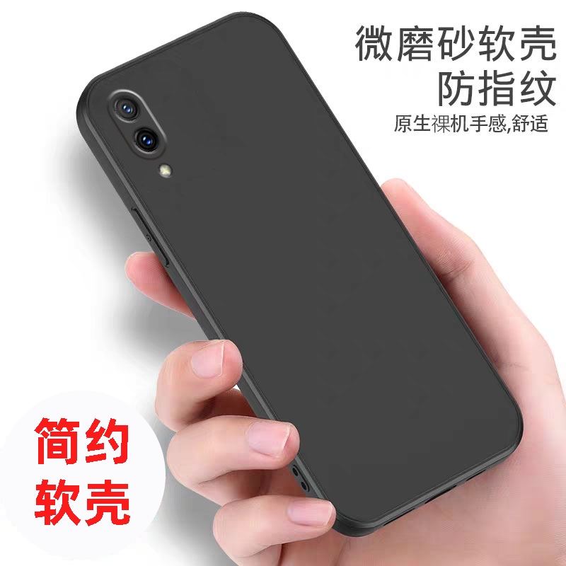 适用于vivox21s手机壳viv0x21s保护套v1vox21s全包边vovox磨砂vovx21s简约vivx21s黑色wiwox21s纯色v0vi软壳