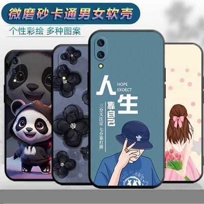 适用于vivox21屏幕指纹版手机壳v1v0软壳v1vo x21ud A创意v我叉21个性维沃X21ud防摔x21UDA文字viv0x21u da男