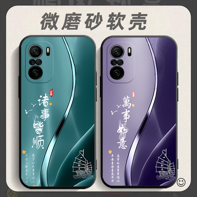 适用于红米K40PRO+手机壳Redmik40por+保护套小米型号M2012K11AC中国风Redmi防摔Red mi个性k40por+软壳创意