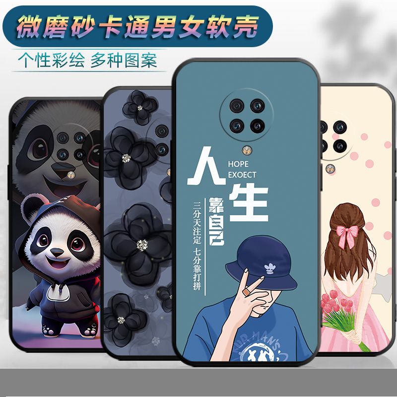 适用于红米k30pro手机壳小米K30pro新款k30 por软胶M2001J11C文字hmi个性n3pr0创意k30pr0磨砂红迷k30p防摔hm