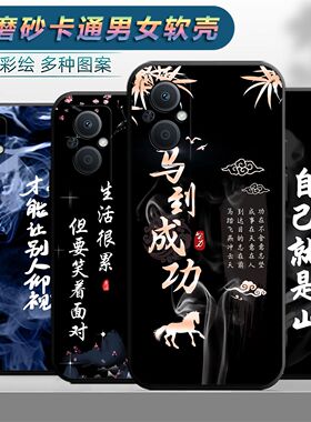 适用于opporeno7手机壳remo7卡通Reno7个性oopr7保护套opop软胶reon7软套PFJM10男Ren07全包边7情侣0PP0Ren07