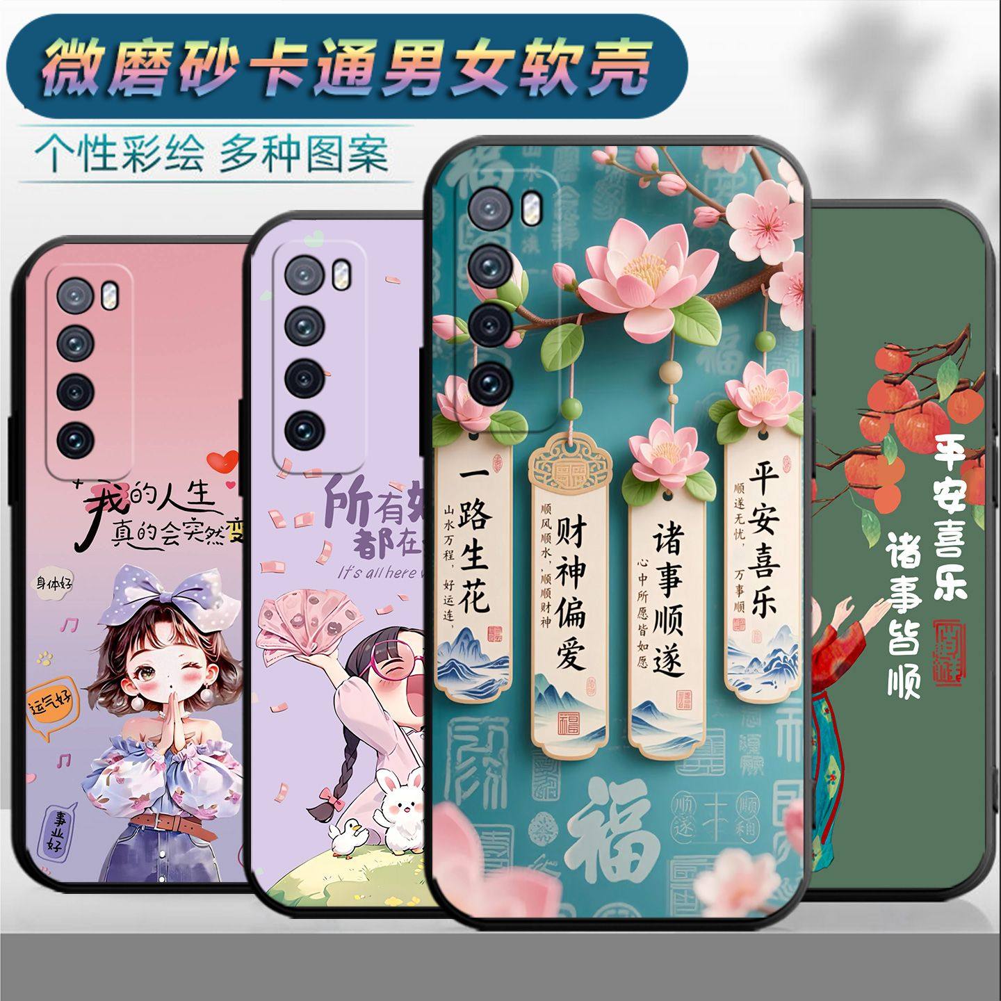 适用于华为nova7手机壳n0va7情侣nove七时尚hw nv7保护套JEF-AN00网红naowa7磨砂nav07个性nava7女huawei卡通,3C数码配件,手机保护套/壳,淘宝优惠券,粉丝福利购,淘宝优惠卷