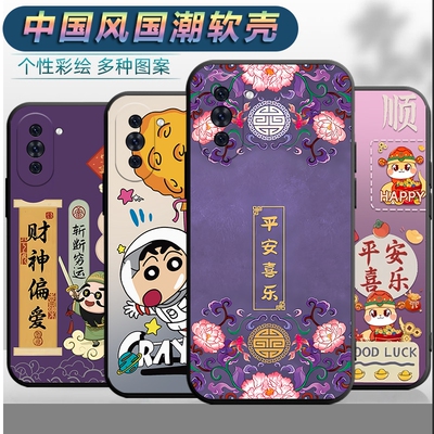 适用于华为nova10手机壳NCO-AL00男女ncoal00平安nov10软壳noav10文字n0va10中国风novo10全包hw nv10保护套