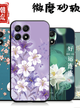 适用于华为荣耀x30i手机壳x三十i新款honorx30i中国风x30潮男TFY-AN00软壳huawei花朵荣耀x30i防摔h0n0rx30i
