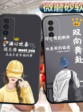 适用华为智选麦芒10手机壳tyh612M 中国电信软胶maimang10外套hw买忙10潮男MM10女款麦忙10情侣防摔保护套