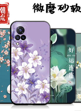 适用于vivos9手机壳s9 5g创意维沃S九防摔viv09全包边V2072A软壳vovis9女款 S9新款vivis九个性花朵新款卡通