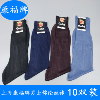 男士老年夏季超薄双装锦纶丝袜