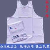 全棉汗衫 2件独立装 背心中老年打底针织老头衫 纯棉短袖 白玫瑰男士