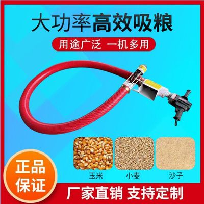吸粮机小型家用软管吸力