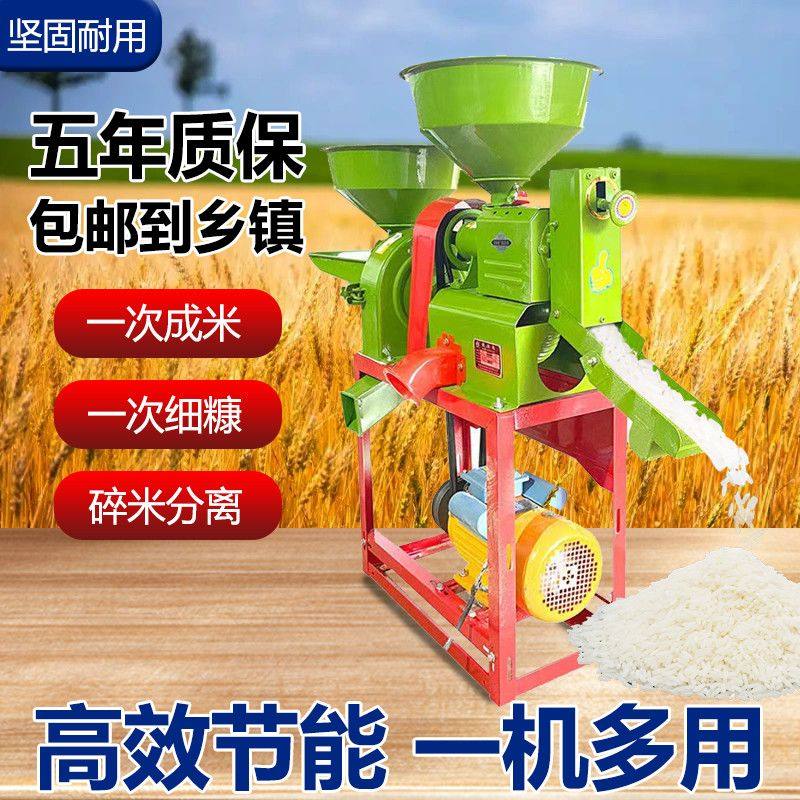 25新款家用剥谷机稻谷碾