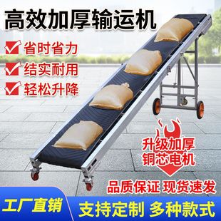 新款小型输送机传送带高效装车卸货流水线折叠升降移动式皮带机
