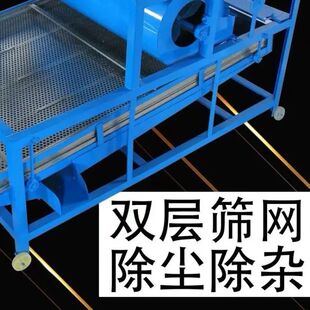 振动筛选机清粮机家用小麦玉米大豆风粮干净高效电动振动电动筛子