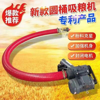 吸粮机螺旋蛟龙小型车载