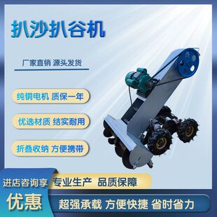 全自动装袋机自走式扒粮机扒谷机装粮神器上粮机工地四驱扒沙机