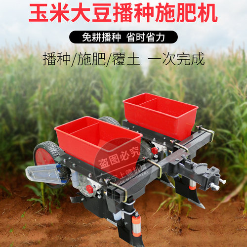 新款加大料斗玉米播种机