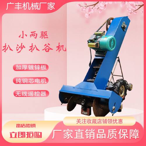 新款扒沙机扒谷机自走式