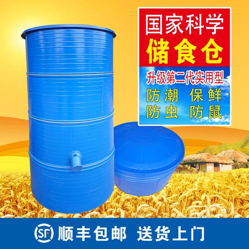 粮仓家用谷食屯大型铁皮