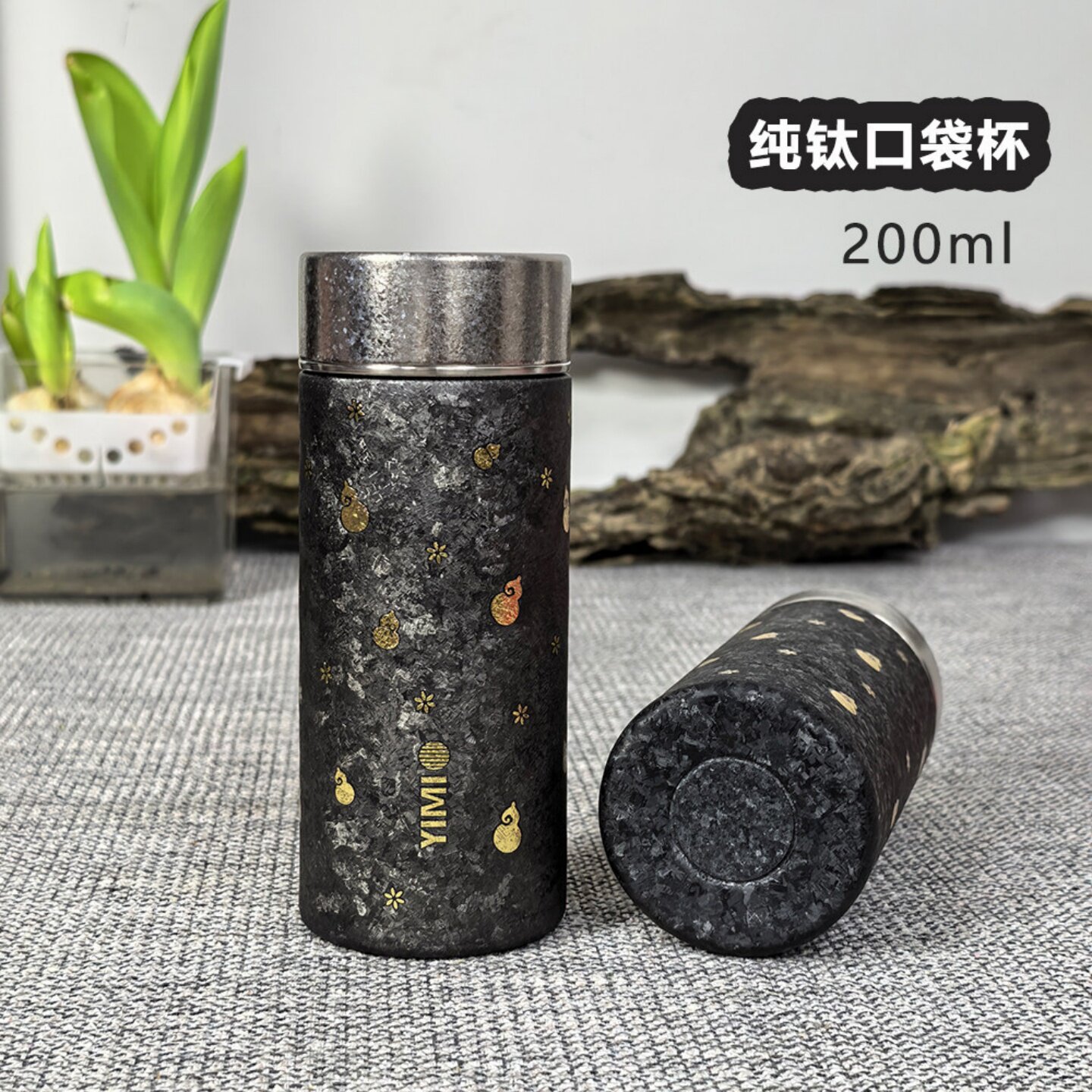 口袋纯钛抑菌保温杯商务礼品刻字迷你钛杯旅行户外学生纯钛保温杯