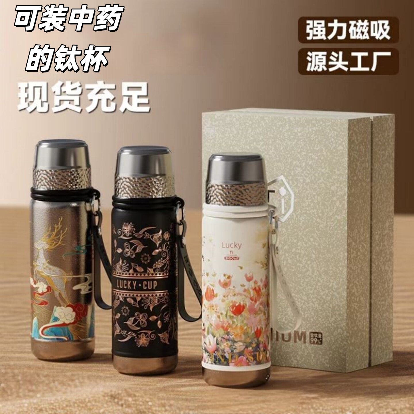 机械显温大容量纯钛磁吸保温杯650ml出差旅行钛壶钛水杯抑菌保鲜