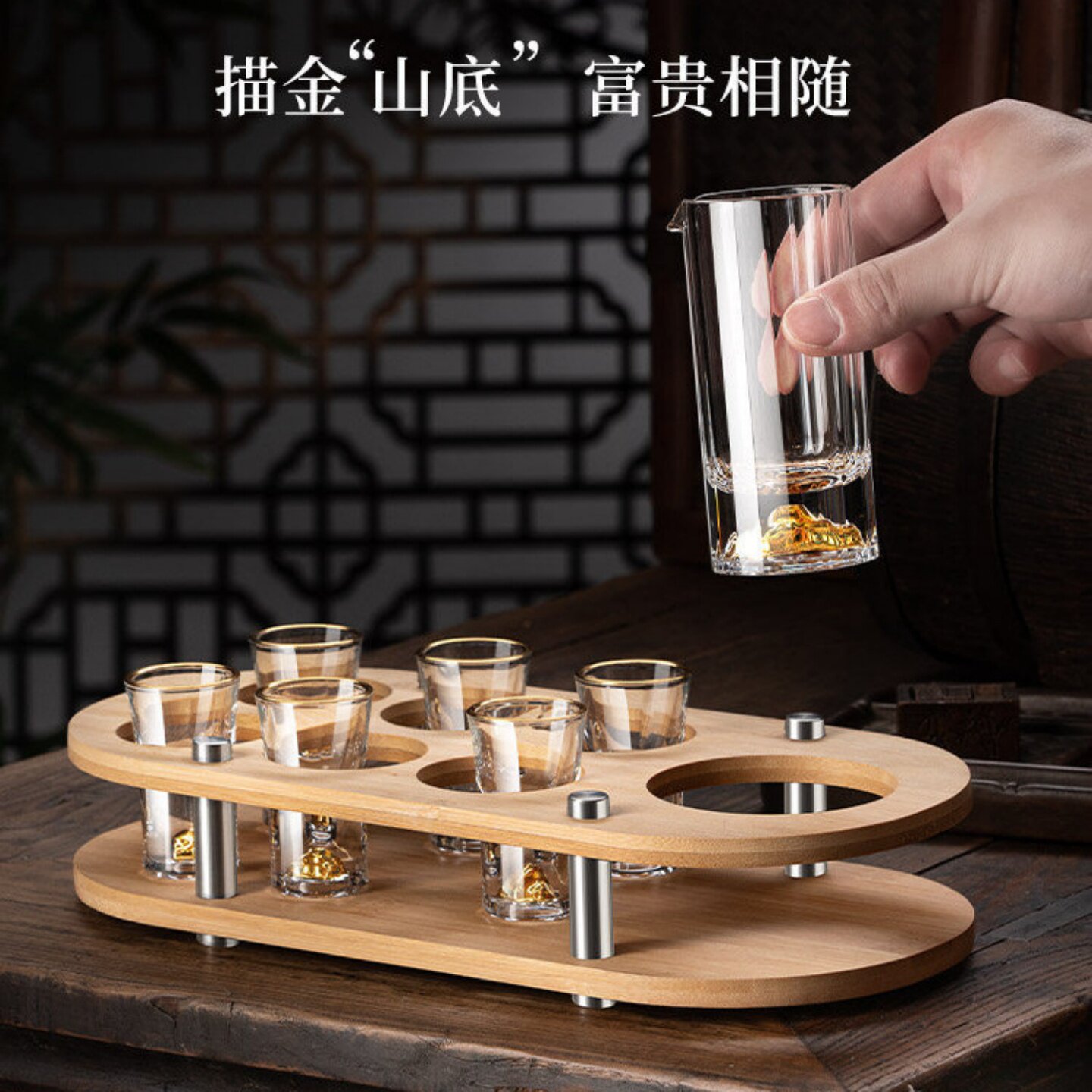 黄金白酒杯套装轻奢高档水晶分酒器壶小一口品酒杯酒盅家用带刻度