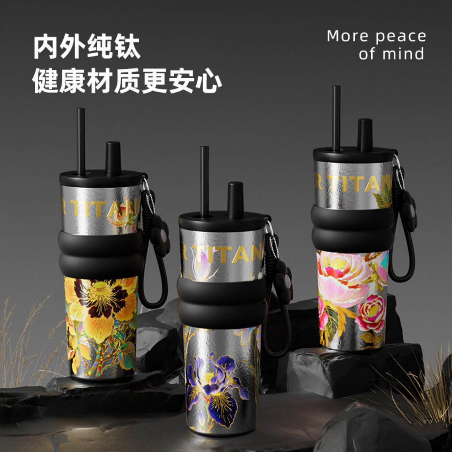 纯钛保温杯内外纯钛带吸管女神抑菌保鲜杯车载咖啡杯商务礼品钛杯