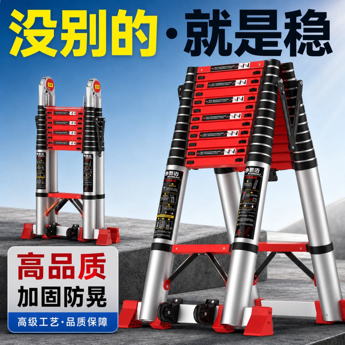 固凯迪多功能伸缩铝合金梯子图片