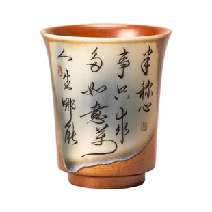 仿柴烧手绘小茶杯单个家用喝茶高档手写主人杯陶瓷功夫泡茶品茗杯