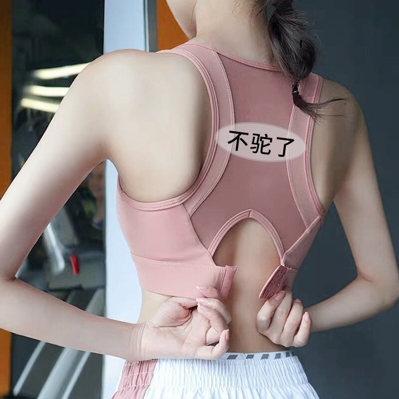 【小红书推荐】矫正身姿 挺拔姿态 内穿隐形透气好看小姐姐都在穿