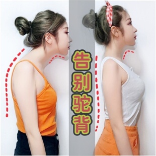 【明星力荐】矫正身姿 提升气质女隐形矫姿带挺胸直背改善高低肩