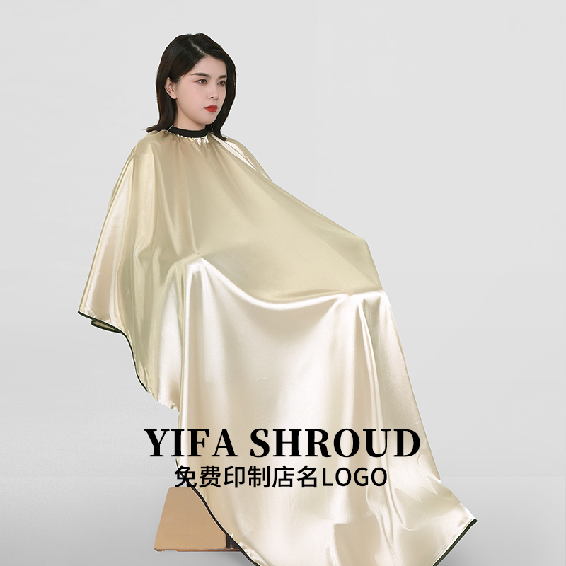 高档理发店剪发加大真丝围布发廊不粘发专业剃头围裙美发围布定制
