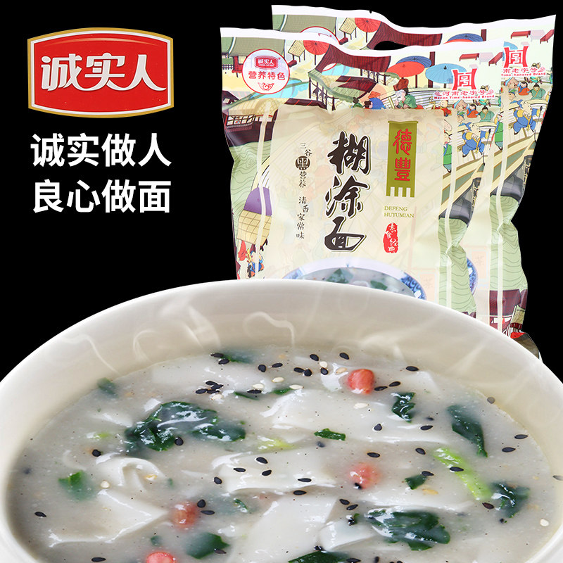 诚实人河南特产糊涂面230g*3包糊汤面糊糊面条6人份含料包