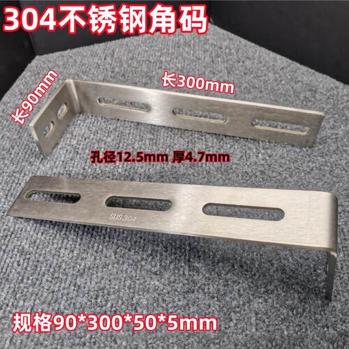 4分6分20U型卡管卡L型角铁