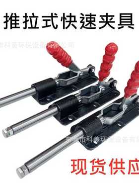 快速夹具压紧器压夹GH36080 6080C 36090C 快速夹钳夹具夹紧夹具