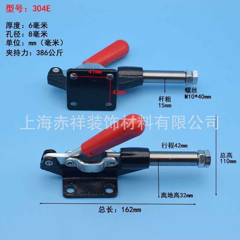 工装夹钳304E 快速夹具压紧器夹具推拉式 木工压板夹具固定,五金/工具,其它夹持类工具,淘宝优惠券,粉丝福利购,淘宝优惠卷
